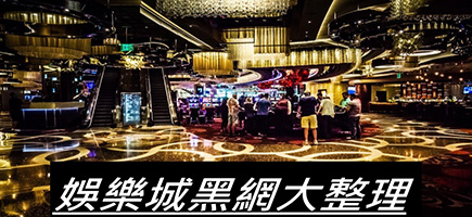 力晶娛樂城-百家樂密技！在百家樂賺錢的7個秘訣大公開！